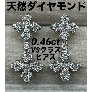 JD33★高級 ダイヤモンド0.46ct K18WG ピアス(ピアス)