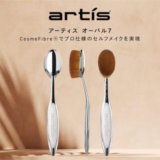 CHACOTT - 【新品未開封】チャコット柚香光さん監修 メイクブラシ3本 CHACOTT - 【新品未開封】チャコット柚香光さん監修 メイクブラシ3本