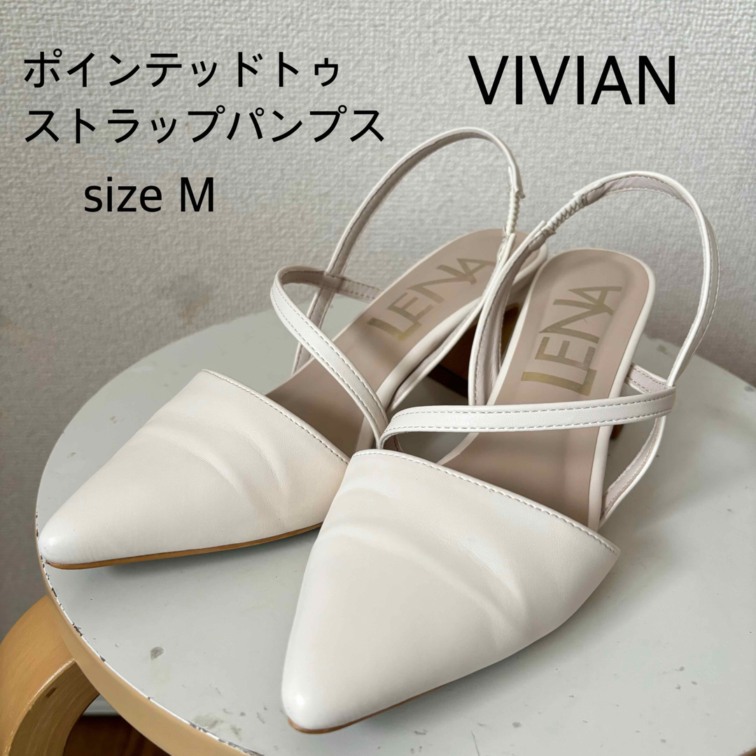 VIVIAN(ヴィヴィアン)のVIVIAN ポインテッドトゥバックストラップパンプス レディースの靴/シューズ(ハイヒール/パンプス)の商品写真
