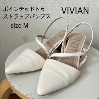 VIVIAN - VIVIAN ポインテッドトゥバックストラップパンプス