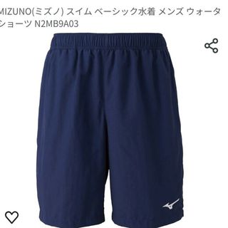 新品　メンズ水着(その他)