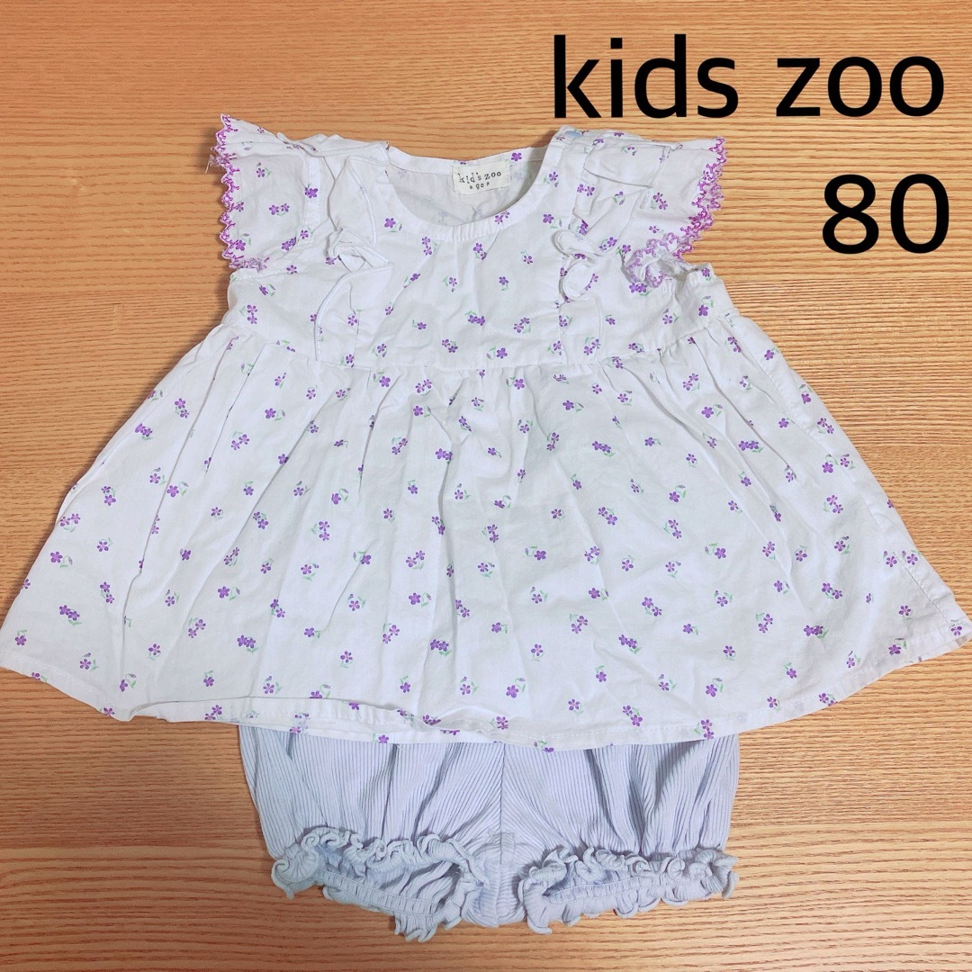 kid’s zoo(キッズズー)のキッズズー セットアップ 花柄 パープル 女の子 80 キッズ/ベビー/マタニティのベビー服(~85cm)(ロンパース)の商品写真