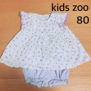 kid’s zoo - キッズズー セットアップ 花柄 パープル 女の子 80