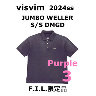 ヴィスヴィム(VISVIM)のvisvim 24SS JUMBO WELLER S/S DMGD Purple(ポロシャツ)