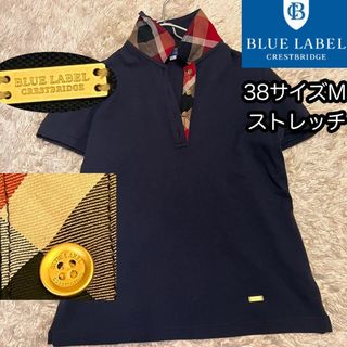 ブルーレーベルクレストブリッジ(BLUE LABEL CRESTBRIDGE)の【ブルーレーベルクレストブリッジ】紺ネイビーポロシャツ ハウスチェック 金ボタン(シャツ/ブラウス(半袖/袖なし))