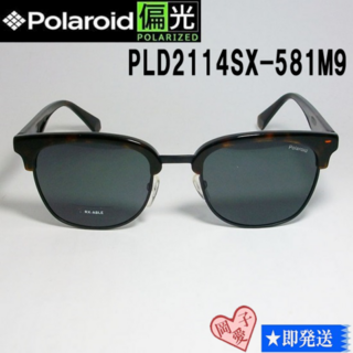 PLD2114SX-581M9 Polaroid ポラロイド 偏光サングラス(サングラス/メガネ)