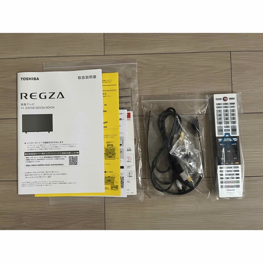 TOSHIBA 液晶テレビ REGZA V34series 24V型 24V34 スマホ/家電/カメラのテレビ/映像機器(テレビ)の商品写真