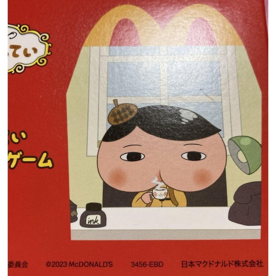 おしりたんてい おしり探偵 ゲーム ハッピーセット マクドナルド エンタメ/ホビーのおもちゃ/ぬいぐるみ(その他)の商品写真