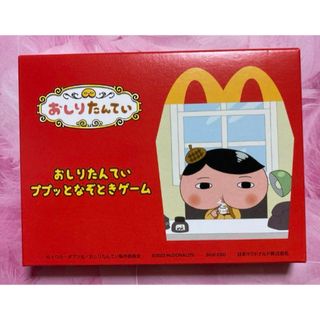 おしりたんてい おしり探偵 ゲーム ハッピーセット マクドナルド(その他)