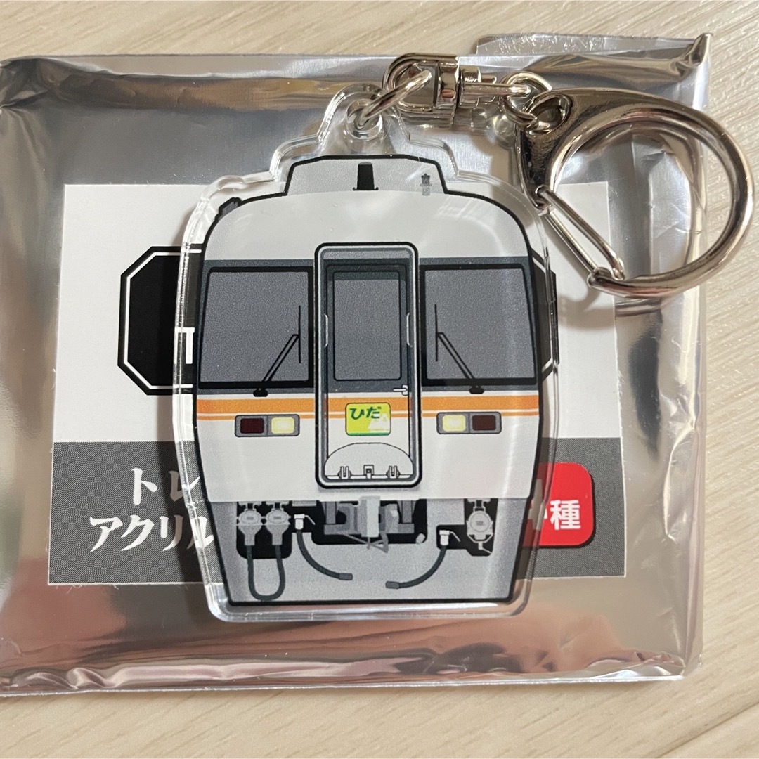 電車　キーホルダー エンタメ/ホビーのアニメグッズ(キーホルダー)の商品写真