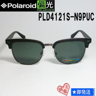 PLD4121S-N9PUC Polaroid ポラロイド 偏光サングラス(サングラス/メガネ)