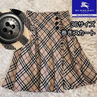 バーバリーブルーレーベル(BURBERRY BLUE LABEL)のノバチェック【バーバリーブルーレーベル】フリンジ巻きスカート ボタン刻印フレア(ひざ丈スカート)