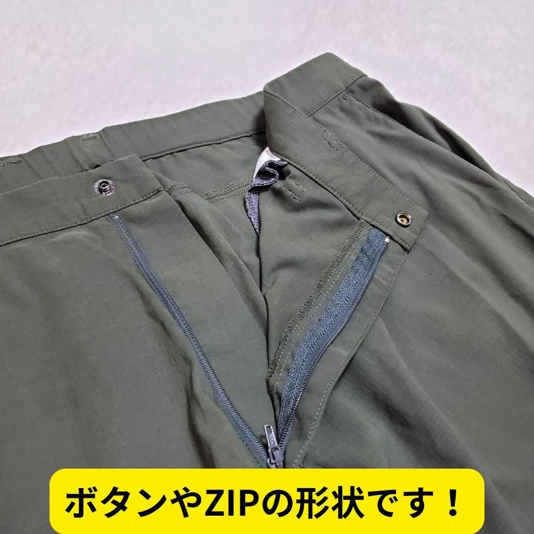 mont bell(モンベル)の希少サイズ　モンベル　ハイキングパンツメンズ　XXL-S　登山　キャンプ　古着 メンズのパンツ(ワークパンツ/カーゴパンツ)の商品写真