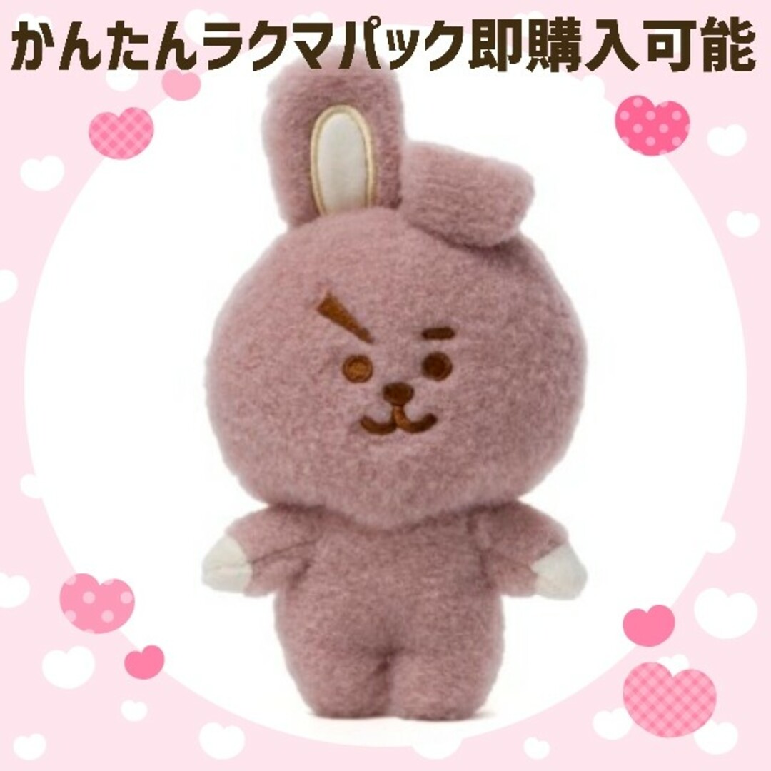 BT21(ビーティーイシビル)の✦公式✦BT21 COOKY ぬいぐるみ ラテカラー LATTE COLOR エンタメ/ホビーのおもちゃ/ぬいぐるみ(ぬいぐるみ)の商品写真