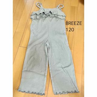 BREEZE - 最終値下げ　BREEZE オールインワン　120cm サロペット　フリルグリーン