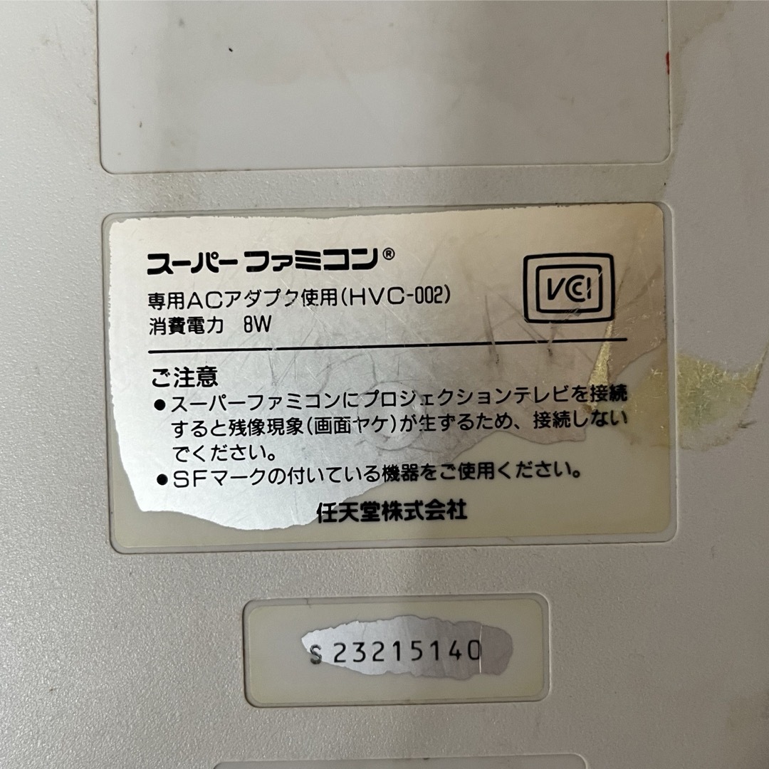任天堂(ニンテンドウ)のスーパーファミコン エンタメ/ホビーのゲームソフト/ゲーム機本体(その他)の商品写真