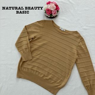 ナチュラルビューティーベーシック(NATURAL BEAUTY BASIC)のナチュラルビューティーベーシック レディース　コットン　トップス　Mサイズ (ニット/セーター)