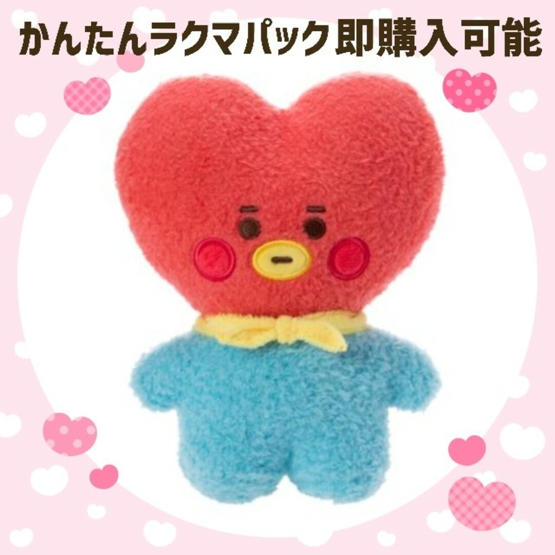 BT21(ビーティーイシビル)の✦公式✦BT21 TATA ぬいぐるみ たっとん Sサイズ エンタメ/ホビーのおもちゃ/ぬいぐるみ(ぬいぐるみ)の商品写真