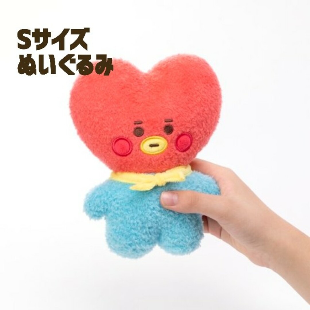 BT21(ビーティーイシビル)の✦公式✦BT21 TATA ぬいぐるみ たっとん Sサイズ エンタメ/ホビーのおもちゃ/ぬいぐるみ(ぬいぐるみ)の商品写真