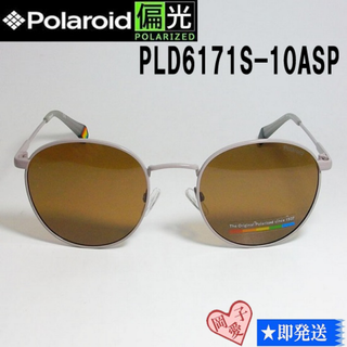 PLD6171S-10ASP-51 Polaroid ポラロイド 偏光サングラス(サングラス/メガネ)