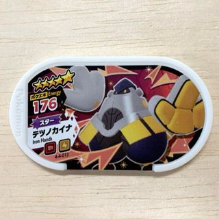 ポケモン(ポケモン)のメザスタ　ポケモン　スター　テツノカイナ(その他)