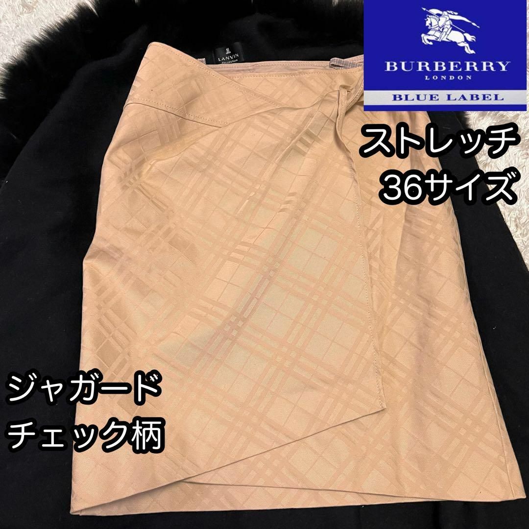 BURBERRY BLUE LABEL(バーバリーブルーレーベル)のストレッチ【バーバリーブルーレーベル】巻きラップスカート ノバチェックジャガード レディースのスカート(ひざ丈スカート)の商品写真