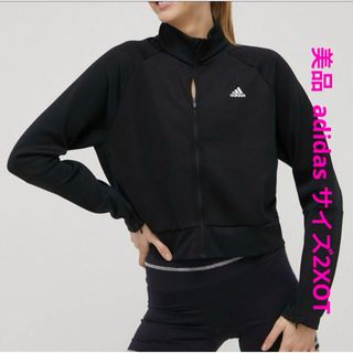 アディダス(adidas)の美品 アディダス ジャージジャケット 2XOT ブラック トラックジャケット(トレーニング用品)