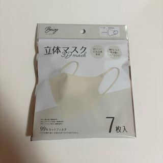 立体マスク(日用品/生活雑貨)