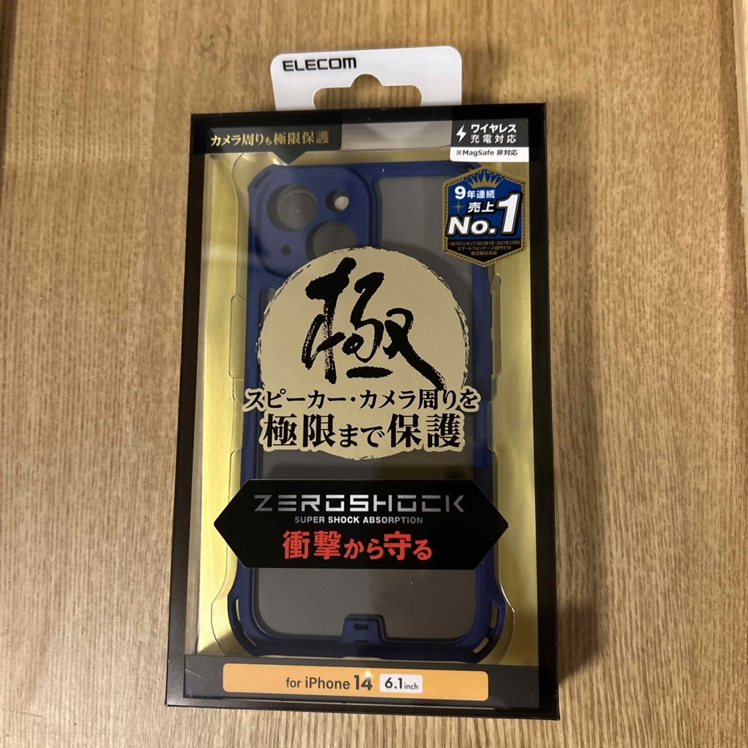 ELECOM(エレコム)のELECOM PMCA22AZEROFCNV スマホ/家電/カメラのスマホアクセサリー(モバイルケース/カバー)の商品写真