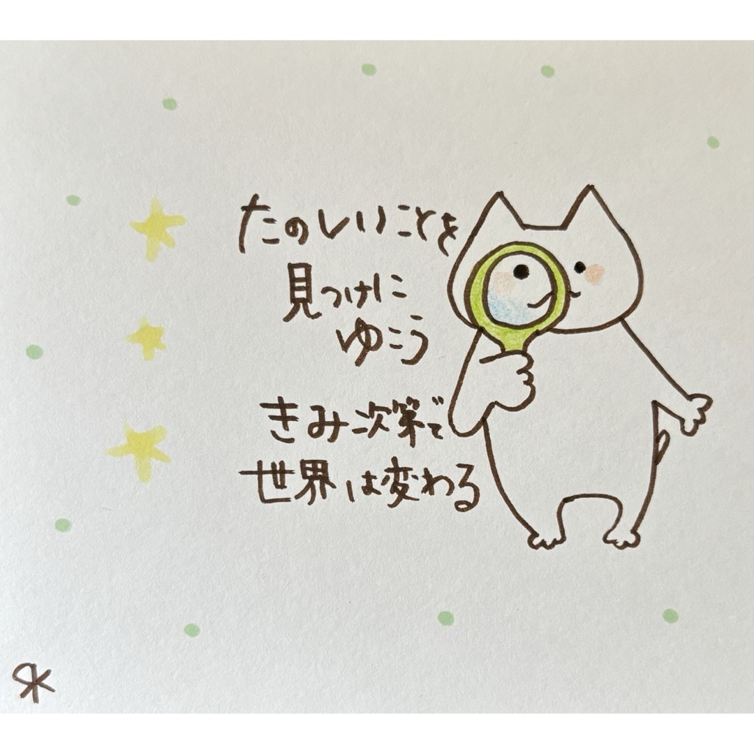 【348】【猫の絵と言葉】手描きイラスト原画 ハンドメイドのインテリア/家具(アート/写真)の商品写真