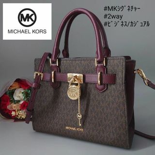 マイケルコース(Michael Kors)のマイケルコース ハミルトン スモール サッチェル 2way MKシグネチャー(ショルダーバッグ)