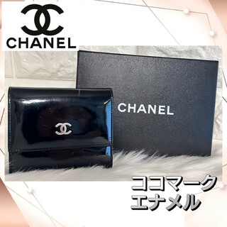 シャネル(CHANEL)のCHANEL シャネル ココマーク エナメル 折り財布 ブラック(財布)