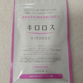 キロロス　1袋(ダイエット食品)