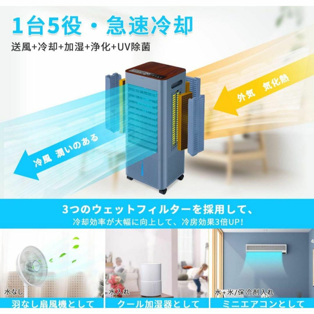 冷風機 冷風扇　冷風扇風機    空気清浄機 スマホ/家電/カメラの冷暖房/空調(サーキュレーター)の商品写真