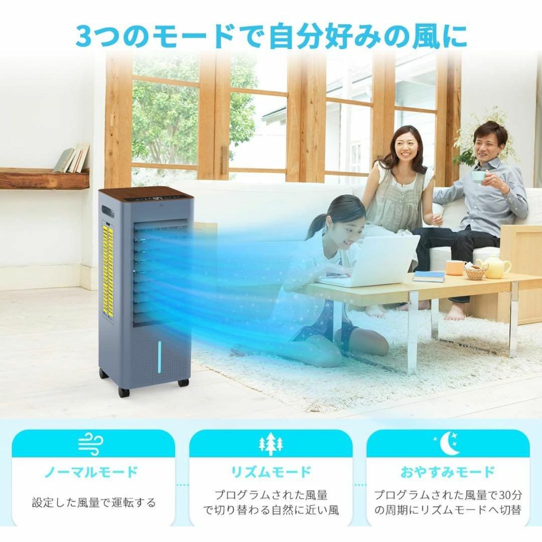 冷風機 冷風扇　冷風扇風機    空気清浄機 スマホ/家電/カメラの冷暖房/空調(サーキュレーター)の商品写真