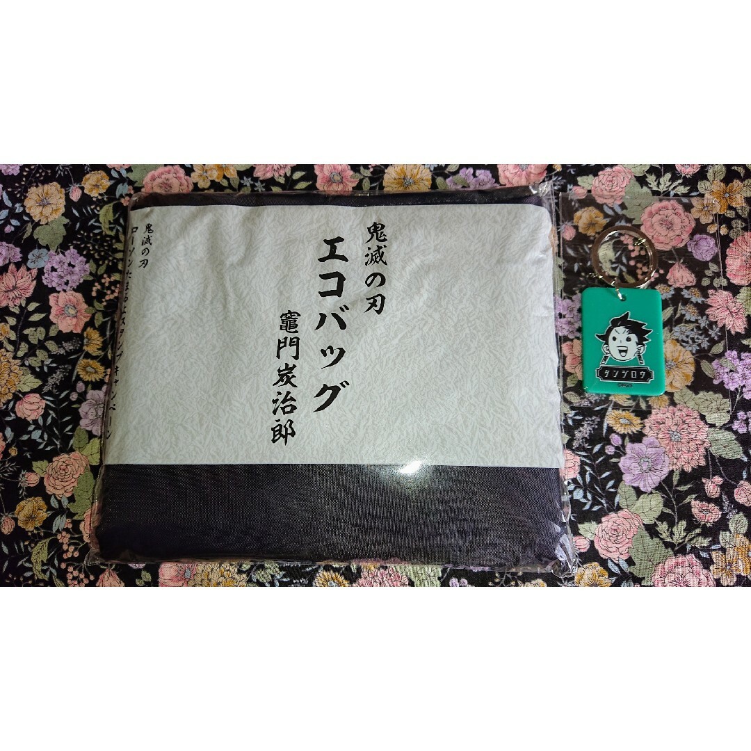 鬼滅の刃(キメツノヤイバ)の炭治郎エコバッグ&キーホルダー レディースのバッグ(エコバッグ)の商品写真