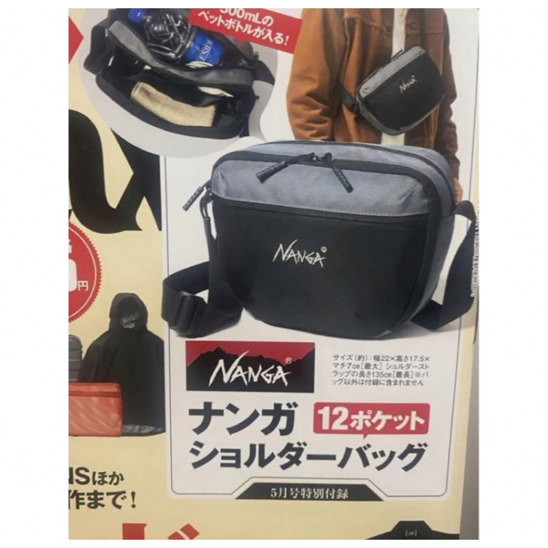 NANGA(ナンガ)の✅　ナンガ　ショルダーバッグ　モノマックス付録　新品　送料込み メンズのバッグ(ショルダーバッグ)の商品写真