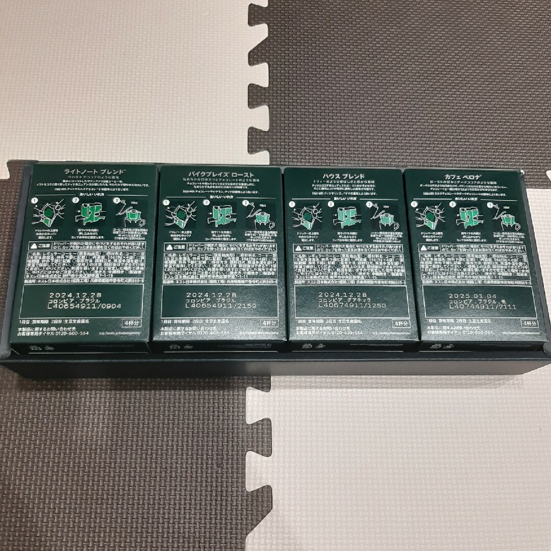 Starbucks(スターバックス)のスターバックス　ネスレ日本 ＳＢＵＸ　オリガミ　コーヒーギフト【箱なし】 食品/飲料/酒の飲料(コーヒー)の商品写真