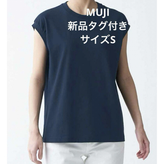 ムジルシリョウヒン(MUJI (無印良品))の新品タグ付 MUJI 無印良品 オーガニックコットン スリーブレスTシャツ(Tシャツ(半袖/袖なし))