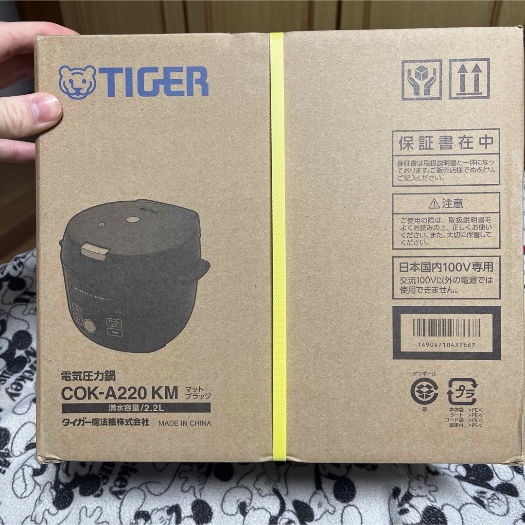 TIGER(タイガー)の新品未使用　未開封　送料込み　TIGER 電気圧力鍋 COK-A220 スマホ/家電/カメラの調理家電(調理機器)の商品写真