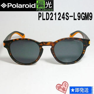 PLD2124S-L9GM9-50 Polaroid ポラロイド 偏光サングラス(サングラス/メガネ)