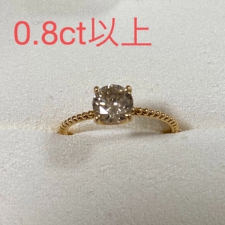 【0.8ct以上】Mei Jewelry 1粒ダイヤリング(リング(指輪))