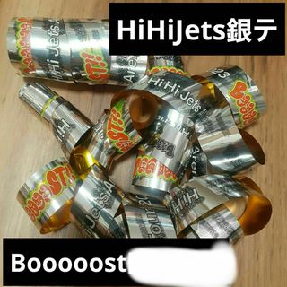 ジャニーズジュニア(ジャニーズJr.)のHiHiJets銀テ booooostフル2本(アイドルグッズ)