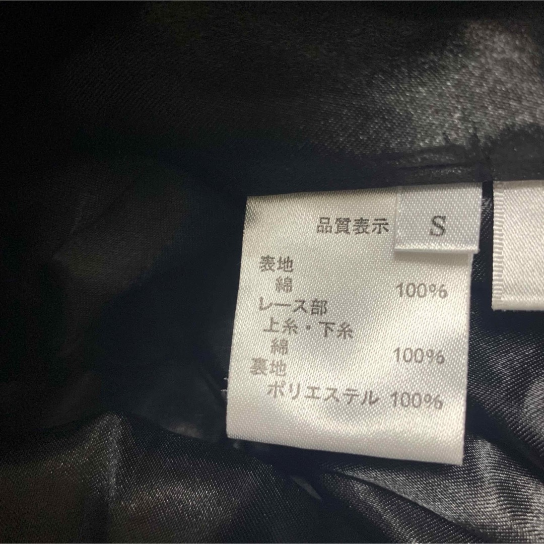 匿名配送　コットンレーススカート　ブラック　モノクロ レディースのスカート(ひざ丈スカート)の商品写真