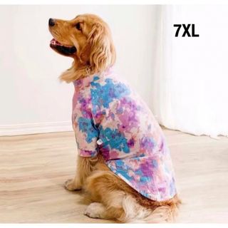 【ペット用】大型犬用　犬服　おしゃれな　水彩柄　ペイントシャツ　7XL(犬)