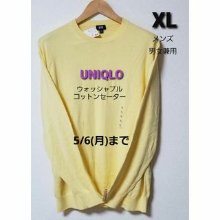 UNIQLO - 新品 UNIQLO ウォッシャブルコットンクルーネックセーターイエロー