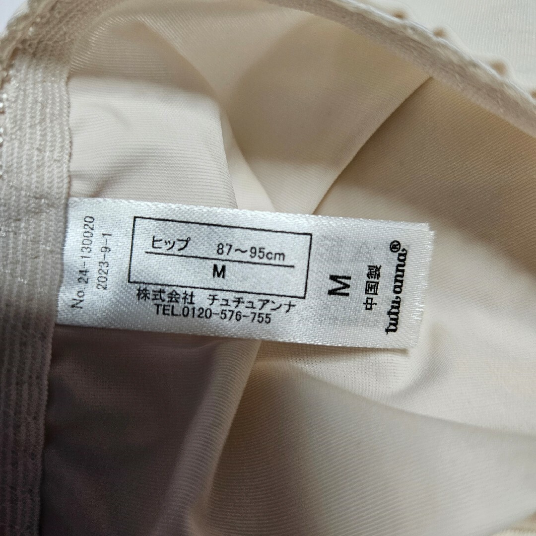 tutuanna(チュチュアンナ)のチュチュアンナ　ブラ&ショーツ　A70 レディースの下着/アンダーウェア(ブラ&ショーツセット)の商品写真