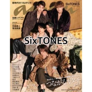 SixTONES - anan 2022年1/12号 SixTONES 切り抜き