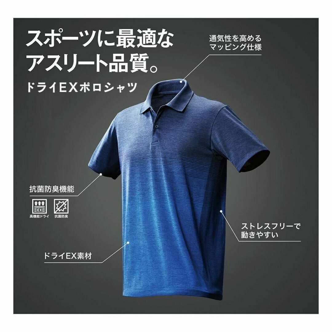 UNIQLO(ユニクロ)のUNIQLO ドライEXポロシャツ グラデーション Sサイズ ブラック メンズのトップス(ポロシャツ)の商品写真