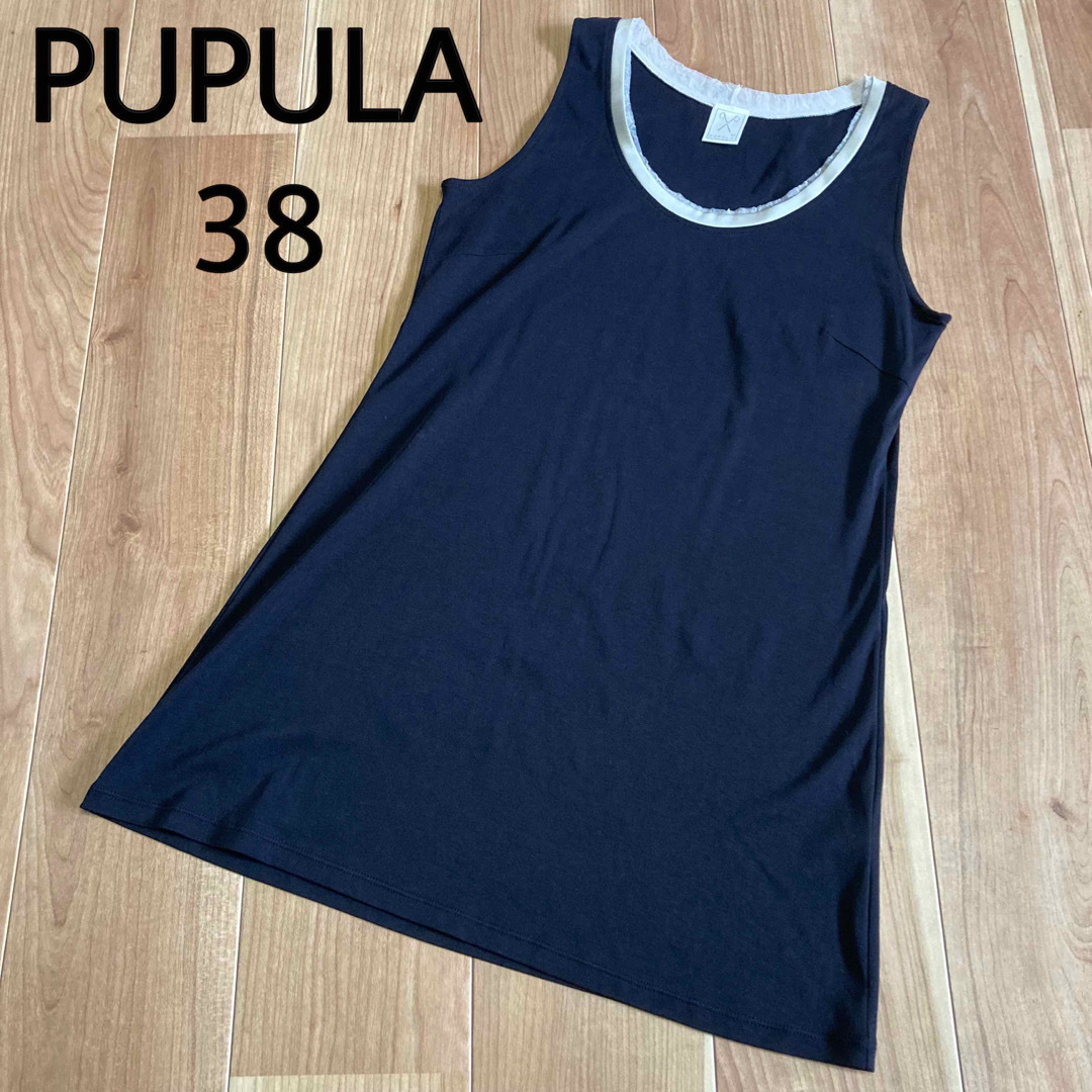 PUPULA(ププラ)の【PUPULA／ププラ】チュニック 38 美品 ブラック シルク レディースのトップス(チュニック)の商品写真